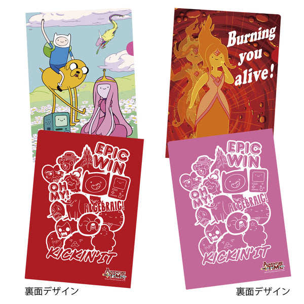 Clear Files - Adventure Time - TheMysteryShack Clear Files - Adventure Time - TheMysteryShack