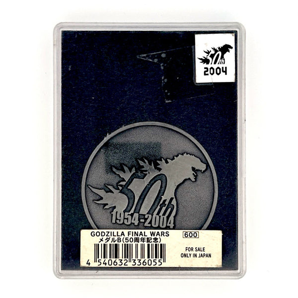 Godzilla - Japanese Movie Medals - TheMysteryShack