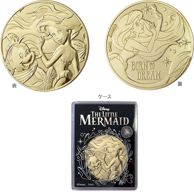 Japanese Movie Medals - Animated Movies