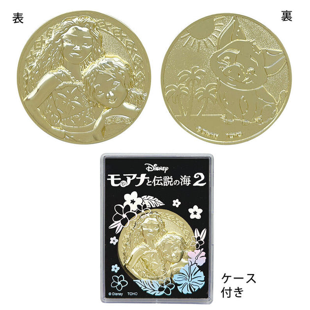 Japanese Movie Medals - Animated Movies