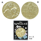 Japanese Movie Medals - Animated Movies