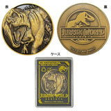 Japanese Movie Medals - Jurassic Park