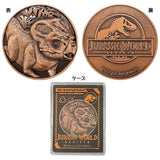 Japanese Movie Medals - Jurassic Park