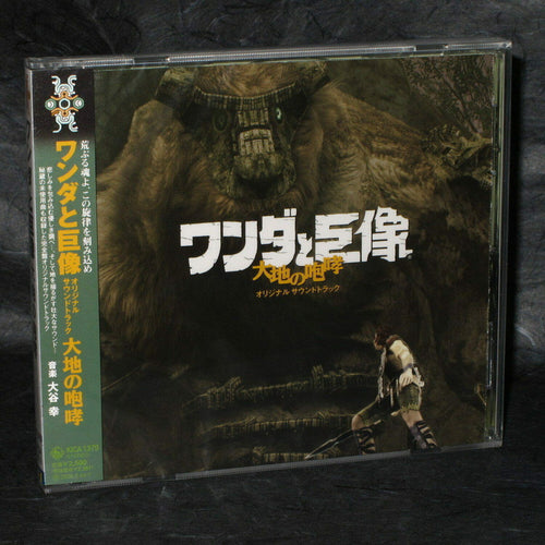 Shadow of the Colossus CD Soundtrack