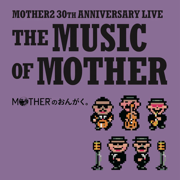 The Music of Mother - 2xLP Vinyl - Earthbound - TheMysteryShack