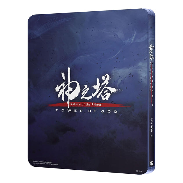 Tower of God: Return of The Prince SteelBook