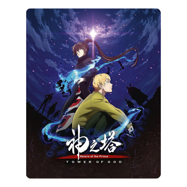 Tower of God: Return of The Prince SteelBook