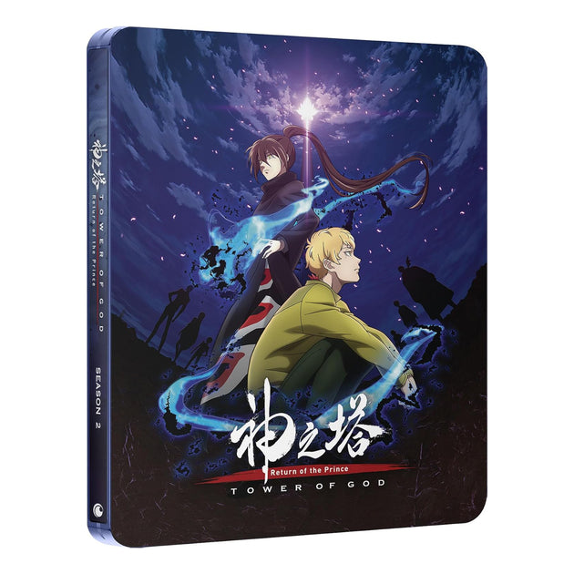 Tower of God: Return of The Prince SteelBook
