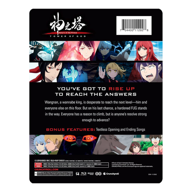Tower of God: Return of The Prince SteelBook