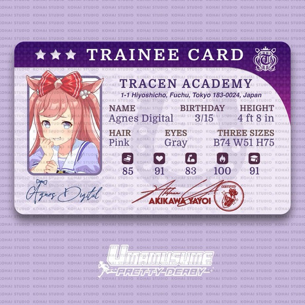 Umamusume: Pretty Derby Trainee Card