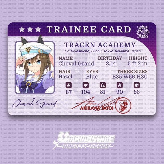Umamusume: Pretty Derby Trainee Card
