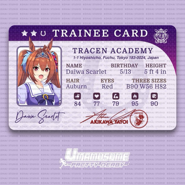 Umamusume: Pretty Derby Trainee Card