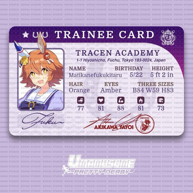 Umamusume: Pretty Derby Trainee Card