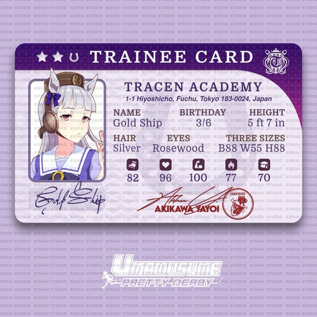 Umamusume: Pretty Derby Trainee Card