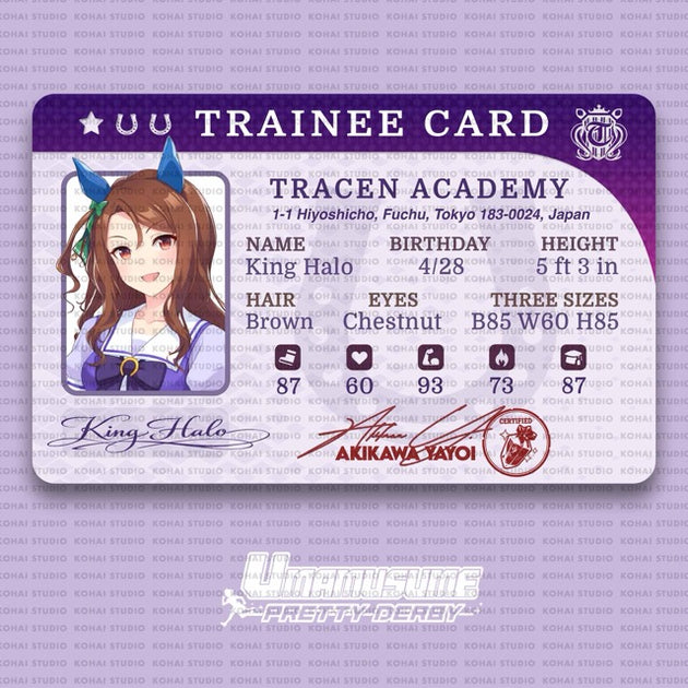 Umamusume: Pretty Derby Trainee Card