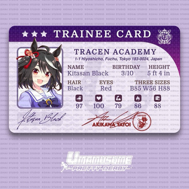 Umamusume: Pretty Derby Trainee Card