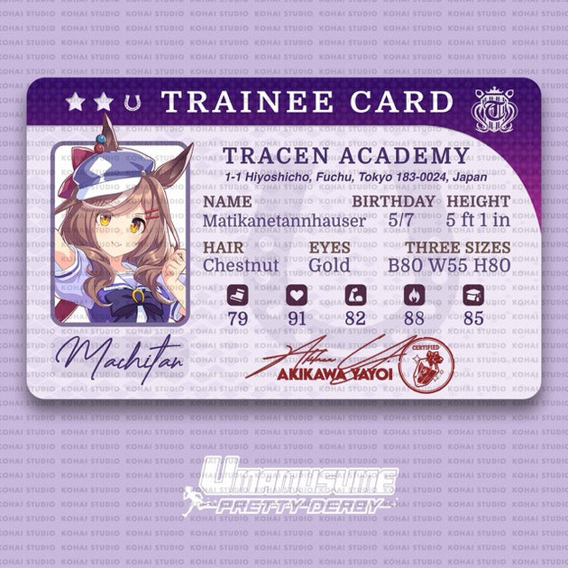 Umamusume: Pretty Derby Trainee Card