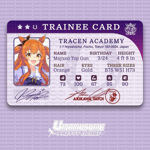 Umamusume: Pretty Derby Trainee Card