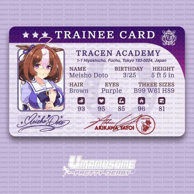 Umamusume: Pretty Derby Trainee Card