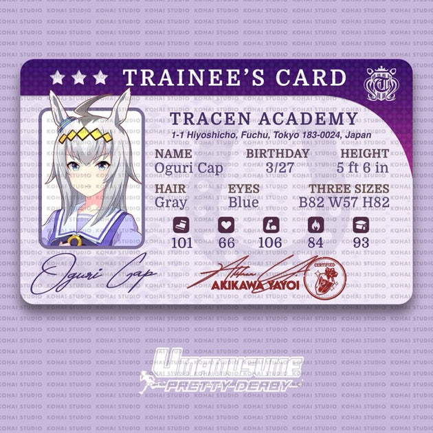 Umamusume: Pretty Derby Trainee Card