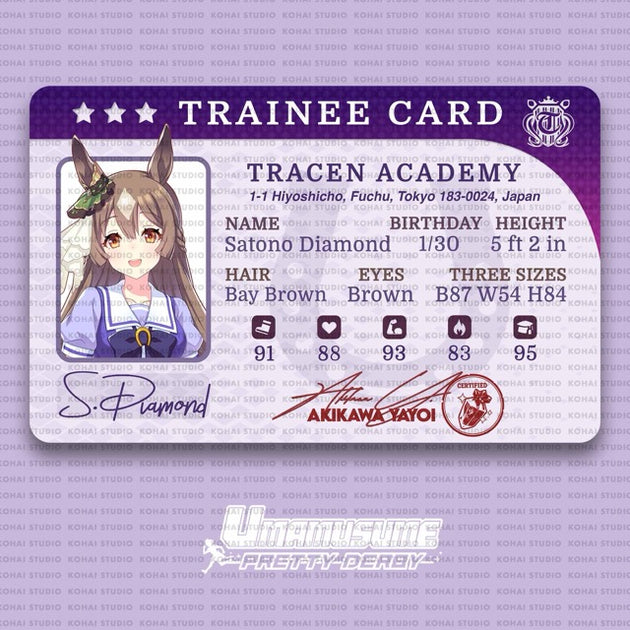 Umamusume: Pretty Derby Trainee Card