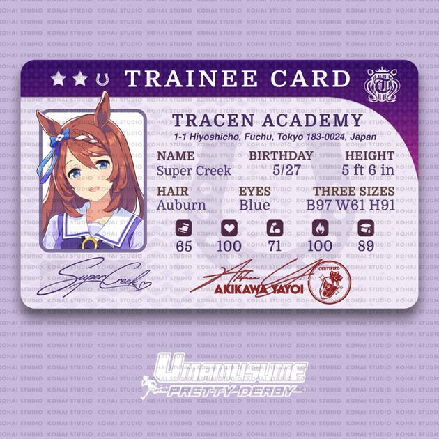 Umamusume: Pretty Derby Trainee Card