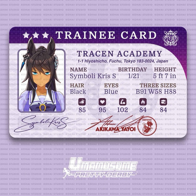 Umamusume: Pretty Derby Trainee Card