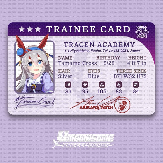 Umamusume: Pretty Derby Trainee Card