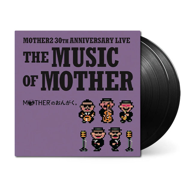 The Music of Mother - 2xLP Vinyl - Earthbound - TheMysteryShack The Music of Mother - 2xLP Vinyl - Earthbound - TheMysteryShack