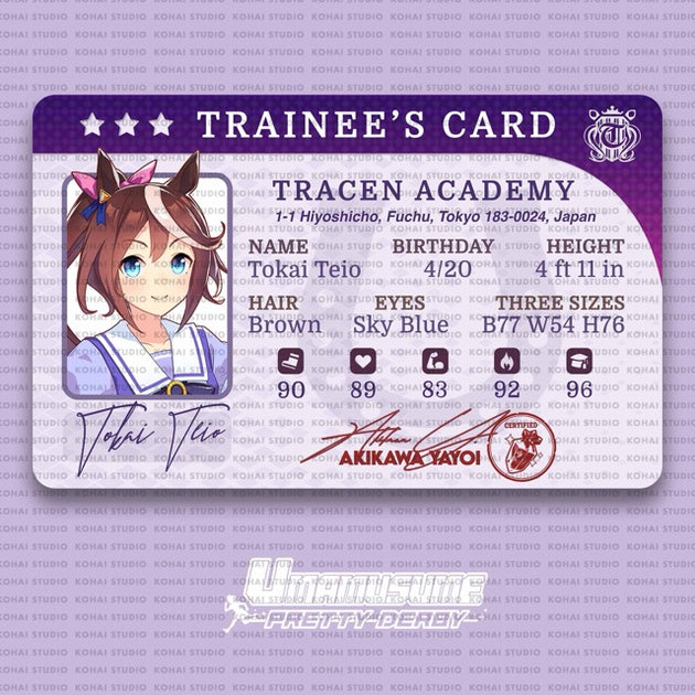 Umamusume: Pretty Derby Trainee Card