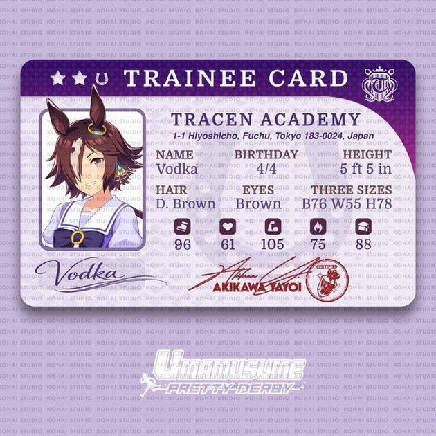 Umamusume: Pretty Derby Trainee Card
