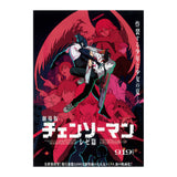Chainsaw Man – The Movie: Reze Arc - Iris Out / Jane Doe - Vinyl Single