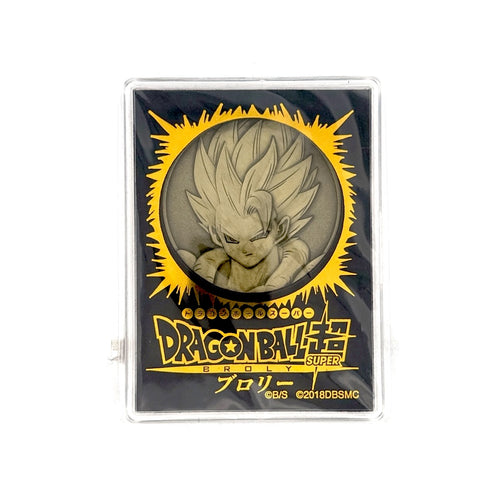 Japanese Movie Medals - Dragon Ball
