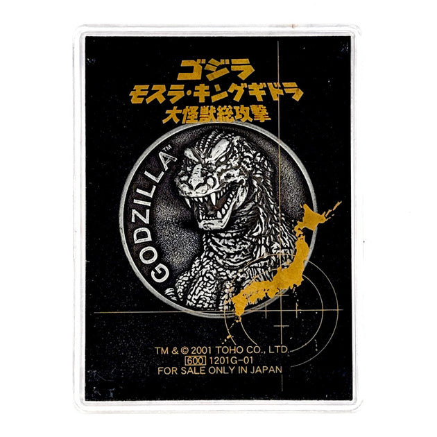 Japanese Movie Medals - Godzilla