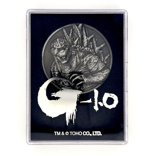 Japanese Movie Medals - Godzilla