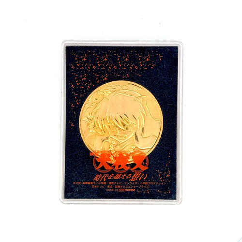 Japanese Movie Medals - Inuyasha