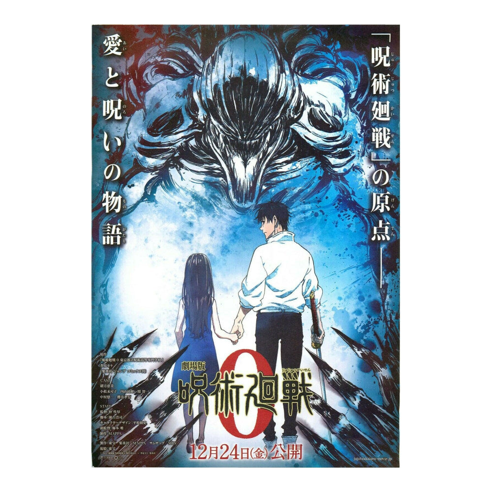 もーりーしゅーと リーフレット もーりー しゅーと パンフレット - メルカリ