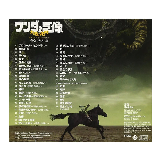 Shadow of the Colossus CD Soundtrack