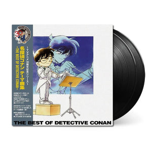 Detective Conan - Theme Song Collection ~THE BEST OF DETECTIVE CONAN~ 2xLP Vinyl